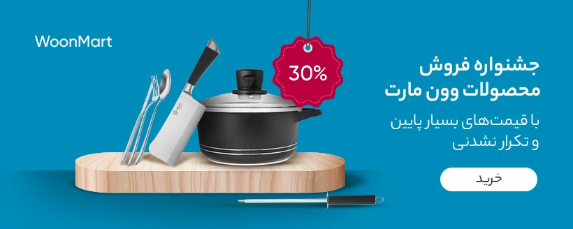 خانه 60 9f69814c7ea1b61ab462e652d52f12bd3ae8675e 1684161218