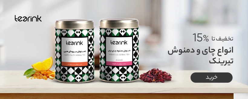 خانه 59 dbf35047ba7ce0b9f59883f473b31827c081c095 1684158032