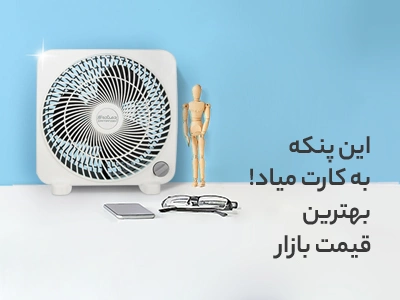 خانه 44 image3