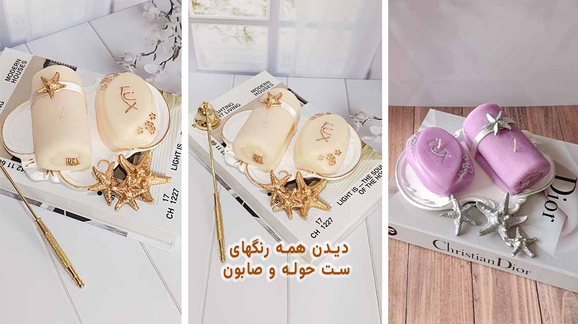 شمع تزئینی و دکوری از کجا بخریم؟